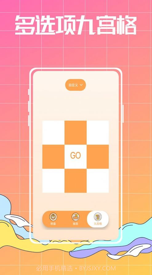 随机数生成器截图3 随机数生成器截图3