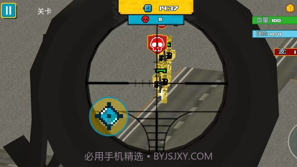 一枪超神截图2 一枪超神截图2