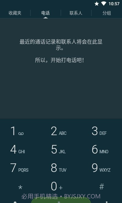 Truephone截图3 Truephone截图3