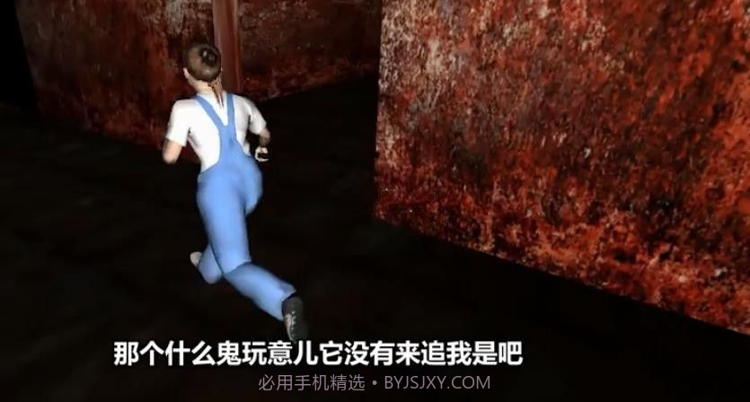 巴迪噩梦截图1 巴迪噩梦截图1