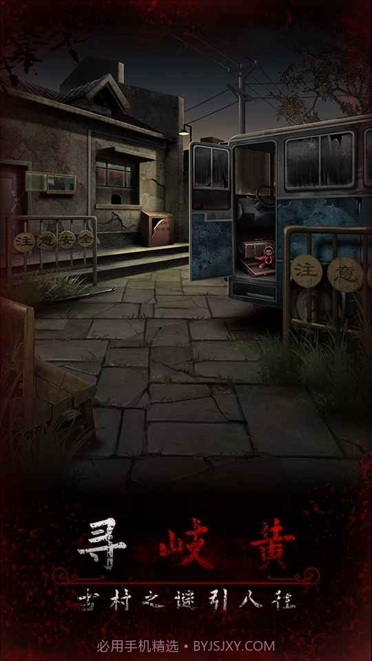 阿姐鼓3偃师传内购版截图5