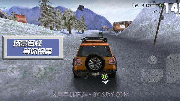 赛车竞速世界截图2