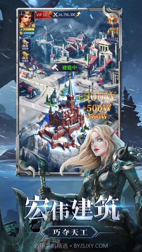 快乐来消除截图1