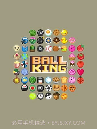 球王截图5