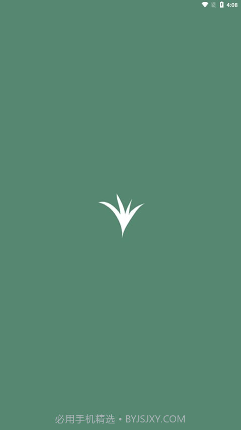 青禾去水印截图2 青禾去水印截图2