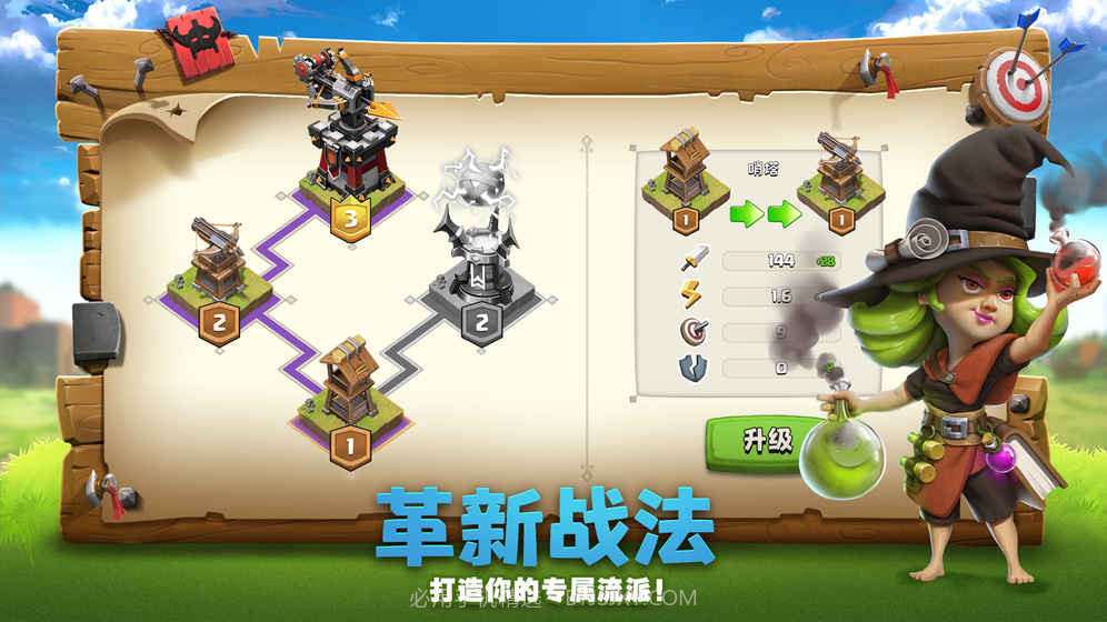 帝国防线tap版截图5