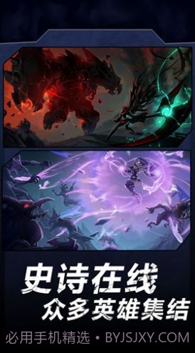 火柴人暗影军团2截图3 火柴人暗影军团2截图3