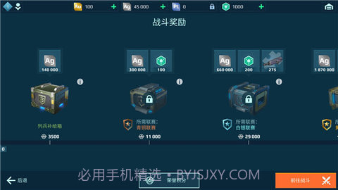warrobots截图2 warrobots截图2