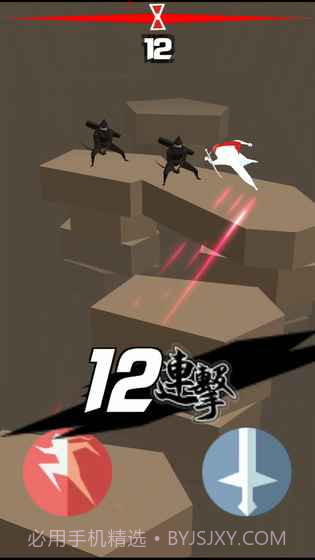 刃心无敌版截图5 刃心无敌版截图5