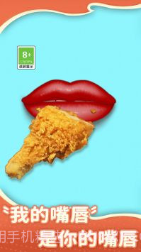 吃零食模拟器截图2
