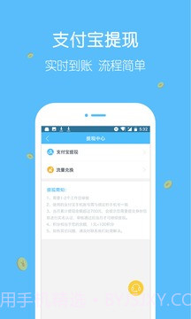 小鱼赚钱截图4
