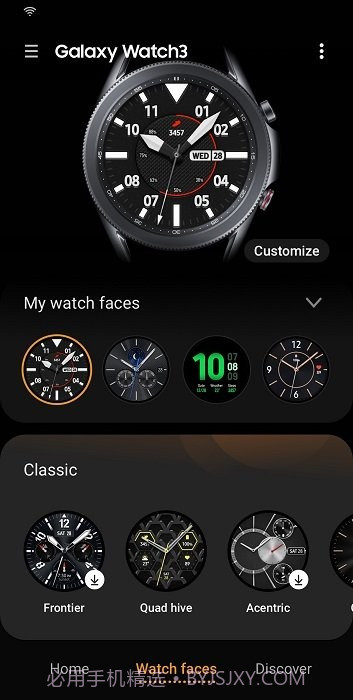 galaxy buds2 pro manager截图2