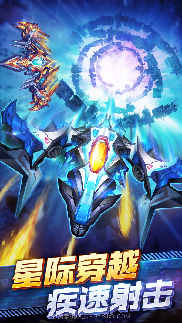 王牌机战截图1