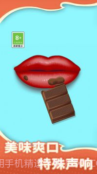 吃零食模拟器截图4