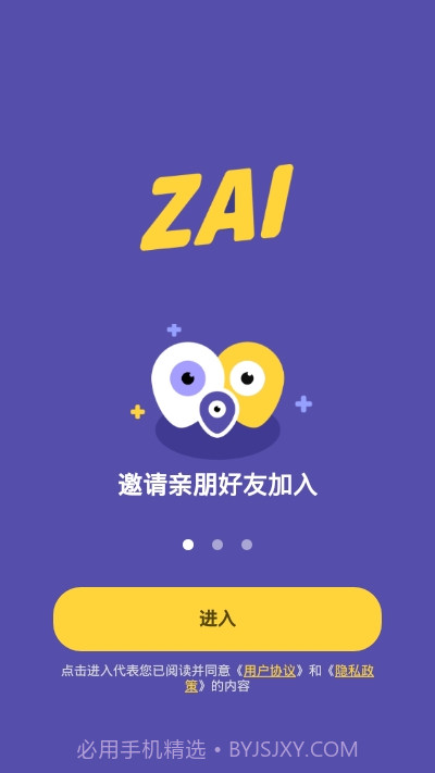 ZAI定位截图1 ZAI定位截图1
