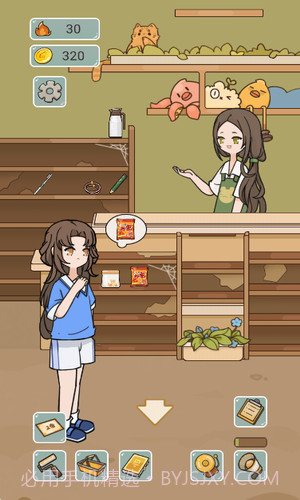 我在学校开超市截图2