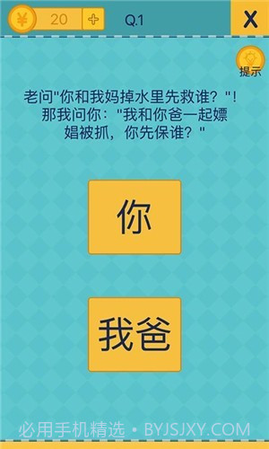 还有这种操作2截图3