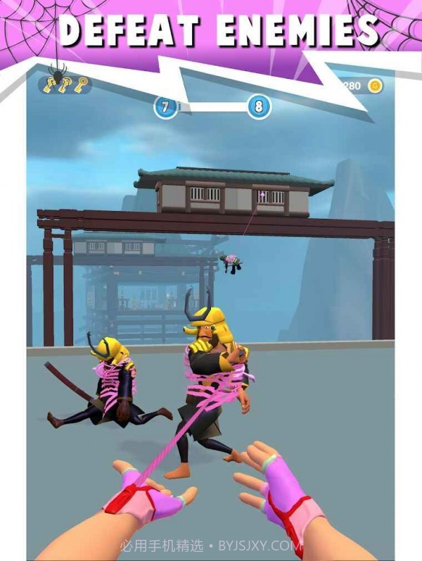 蜘蛛大师截图2 蜘蛛大师截图2