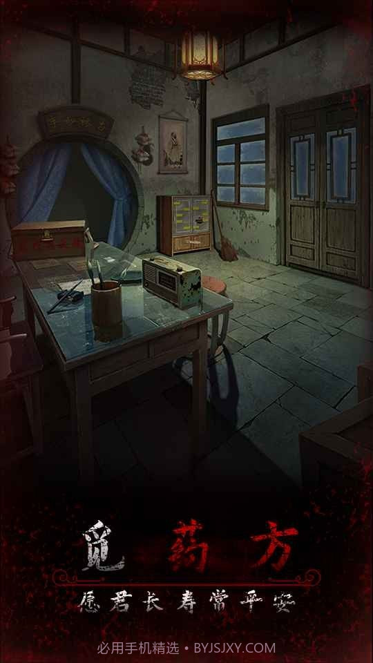 阿姐鼓3偃师传内购版截图2