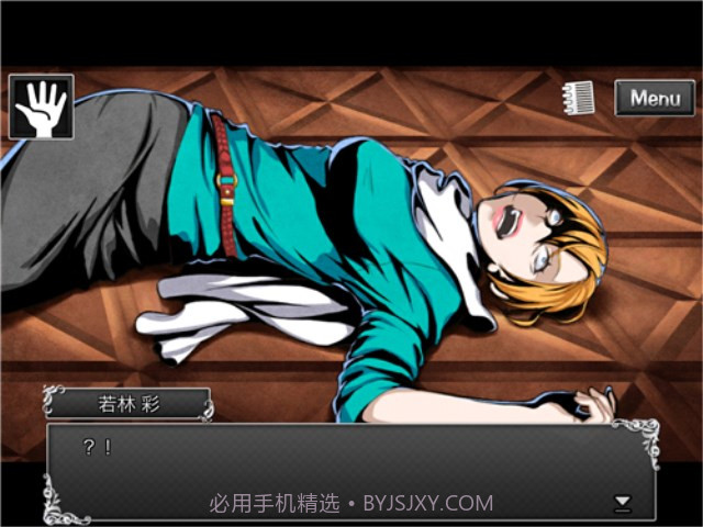 古董旅店截图3 古董旅店截图3