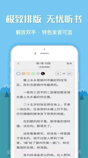 myhtebook截图2