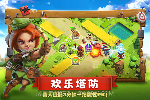 帝国防线 V1.0.4 截图4 帝国防线 V1.0.4 截图4