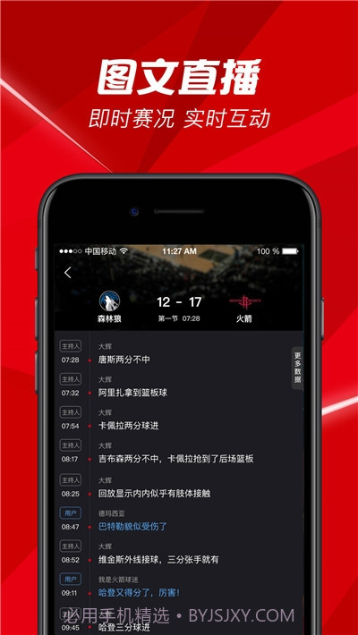 上海空中课堂网络播放平台截图3