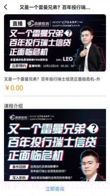 frm金牌备考截图1 frm金牌备考截图1