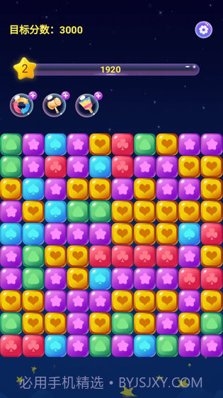 奇妙消星星截图1 奇妙消星星截图1