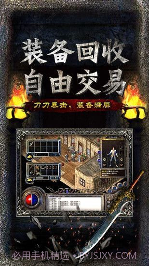 嘟嘟全民奇迹截图2