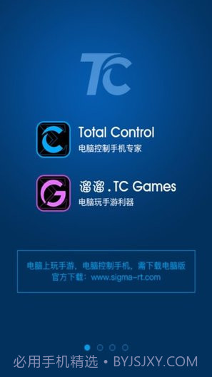 TC GamesAPP截图1