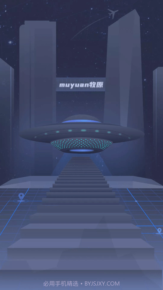 牧原物联网截图1 牧原物联网截图1