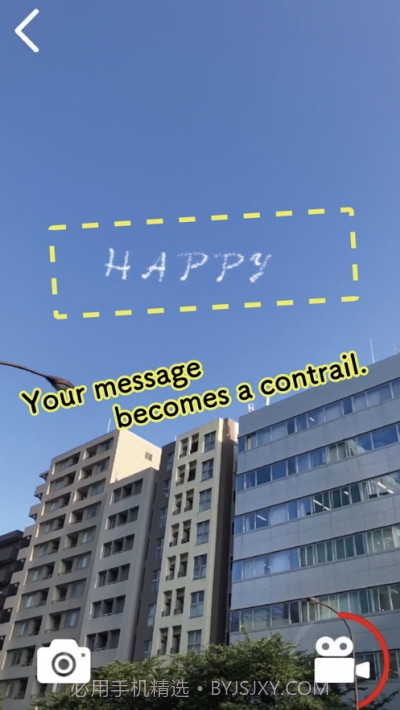 来自天空的信SkyLetter截图1