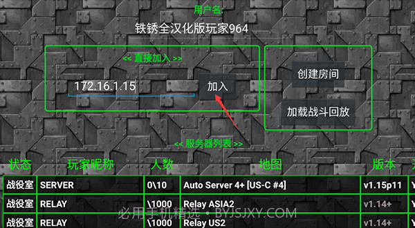 铁锈战争内置菜单截图1 铁锈战争内置菜单截图1