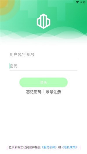 海康云苑截图1 海康云苑截图1