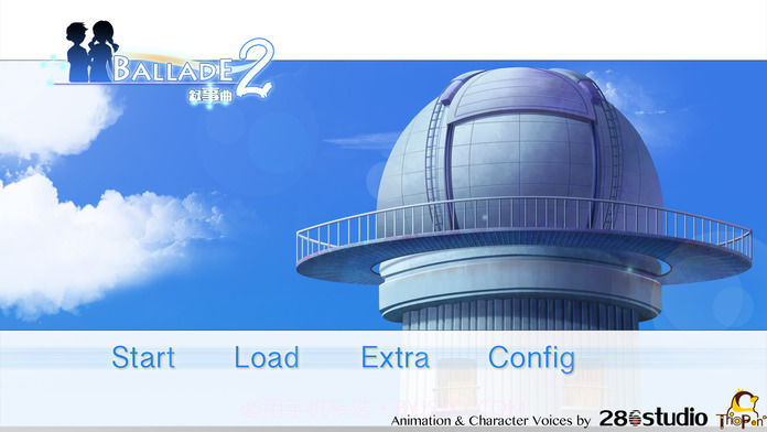 叙事曲截图5 叙事曲截图5