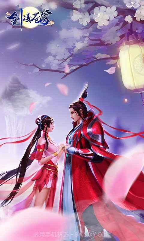 剑凌苍穹官网截图3 剑凌苍穹官网截图3