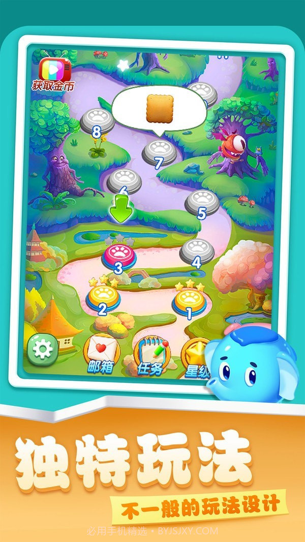 开心农场爱消除v1.1.12截图1 开心农场爱消除v1.1.12截图1