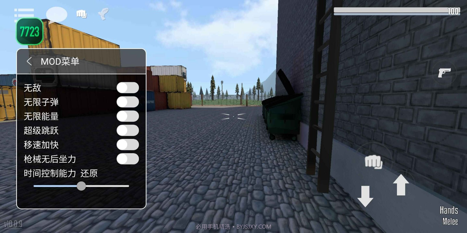 G沙盒仇恨11.6.3截图1