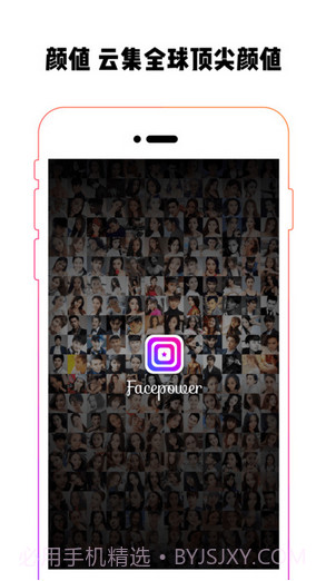 颜值点评截图1 颜值点评截图1