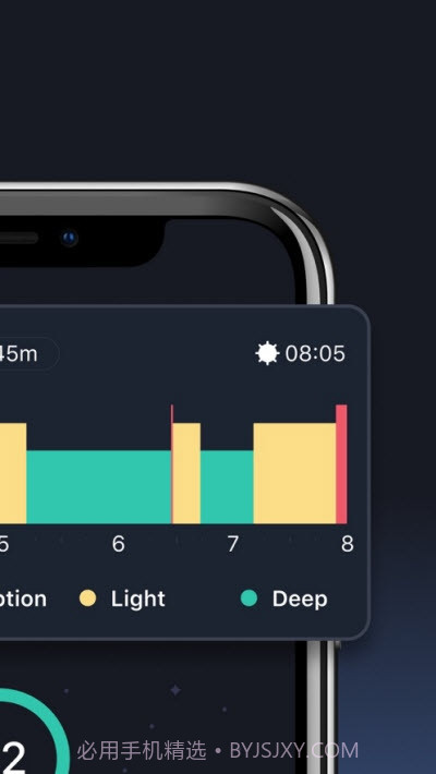 BetterSleep智能睡眠追踪截图3