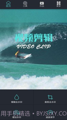 矮瓜短视频截图1