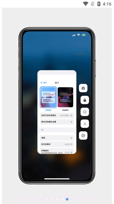 miui起源架构小米主题截图5 miui起源架构小米主题截图5