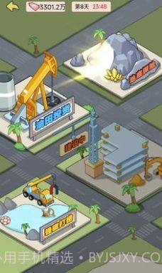 逆转人生小游戏截图1 逆转人生小游戏截图1