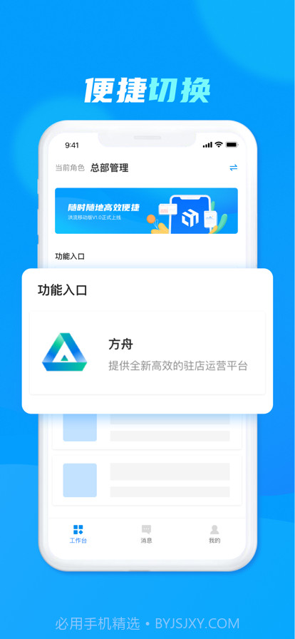 达达洪流截图2 达达洪流截图2