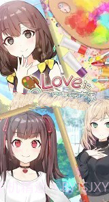Love is a Canvas截图1 Love is a Canvas截图1