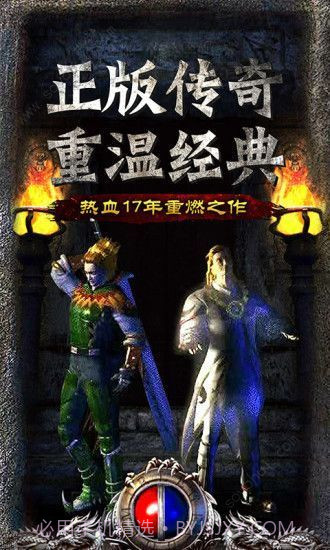 嘟嘟全民奇迹截图3