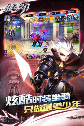 银魂之刃9377截图3 银魂之刃9377截图3