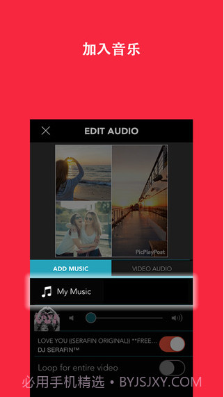 PicPlayPost影像混搭截图4