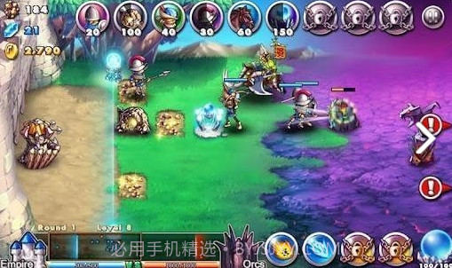 帝国vs兽人截图1 帝国vs兽人截图1